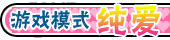 杂项